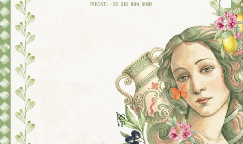 Aly Taha and Tala Masarani Wedding Invitation